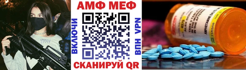 АМФЕТАМИН 98%  дарк нет как зайти  Солигалич 