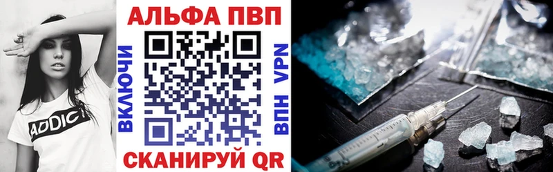 A-PVP Соль  KRAKEN ТОР  Солигалич 