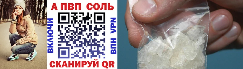 Alpha PVP СК Солигалич