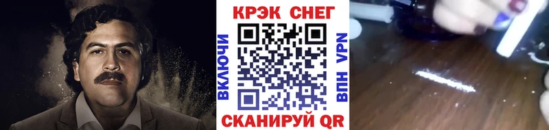дарк нет клад  наркошоп  Солигалич  КОКАИН 98% 