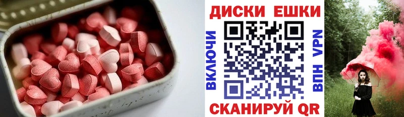 ЭКСТАЗИ DUBAI  Солигалич 