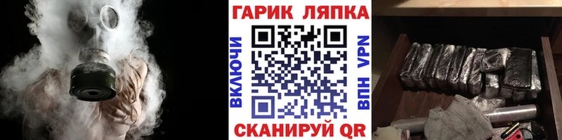 KRAKEN ссылки  Солигалич  Гашиш Cannabis 
