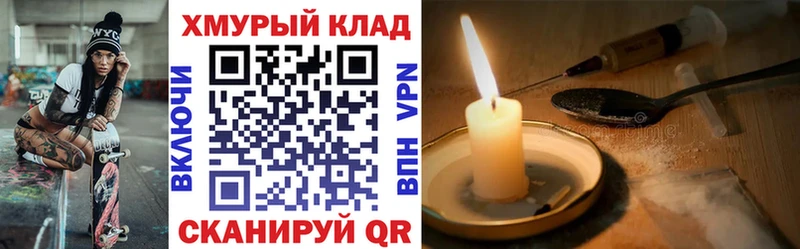 Героин Афган  Солигалич 