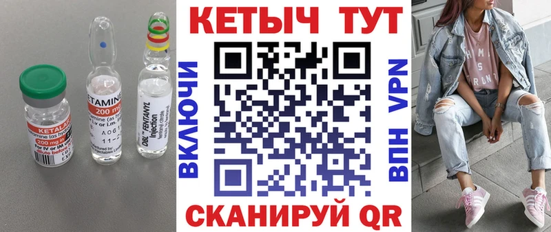 дарнет шоп  Солигалич  MEGA зеркало  Кетамин VHQ 