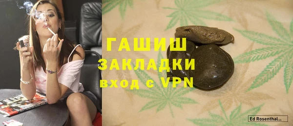 мяу мяу мука Пестово