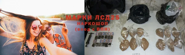 ALPHA PVP Воткинск