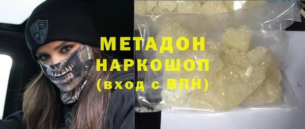 гашишное масло Вуктыл