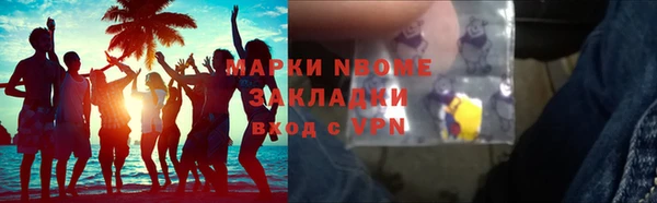 Альфа ПВП Переславль-Залесский