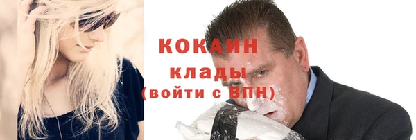 ALPHA PVP Воткинск