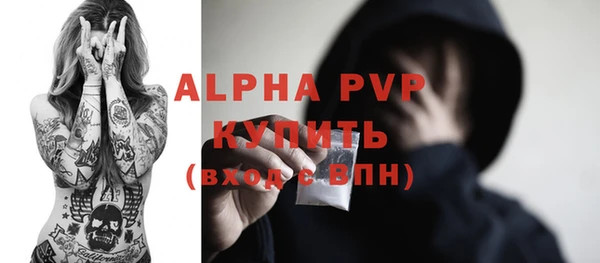 ALPHA PVP Воткинск