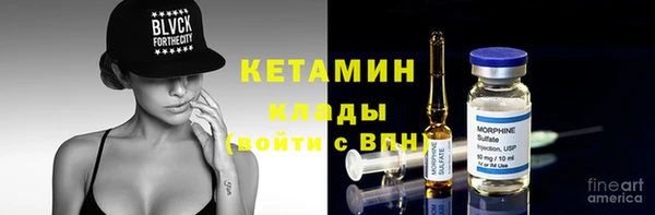 ALPHA PVP Воткинск