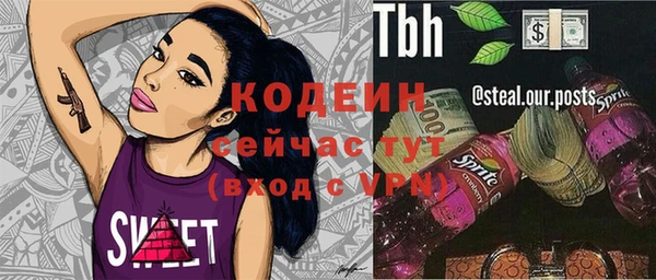 Альфа ПВП Переславль-Залесский