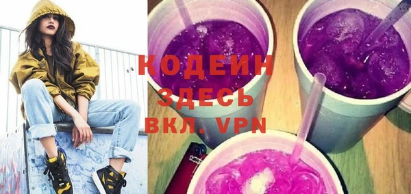 ALPHA PVP Воткинск