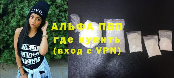 Альфа ПВП Переславль-Залесский