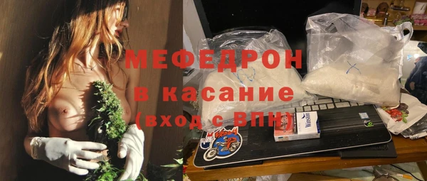 мяу мяу мука Пестово
