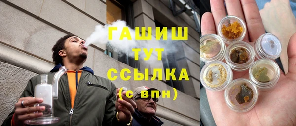гашишное масло Вуктыл