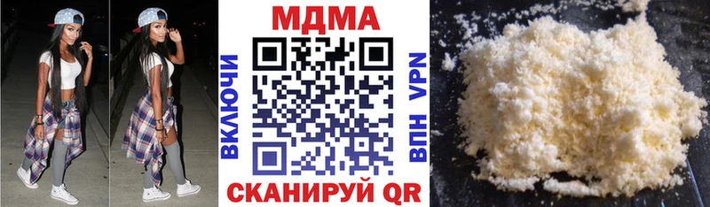 MDMA Molly  купить закладку  KRAKEN рабочий сайт  Солигалич 