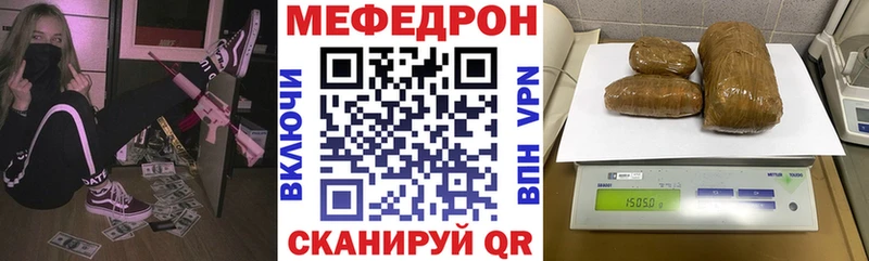 хочу   Солигалич  Мефедрон кристаллы 