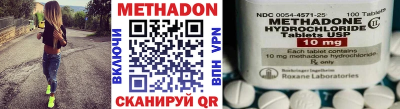 МЕТАДОН VHQ  Солигалич 