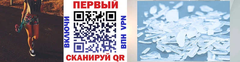 даркнет сайт  Солигалич  МЕТАМФЕТАМИН Methamphetamine 