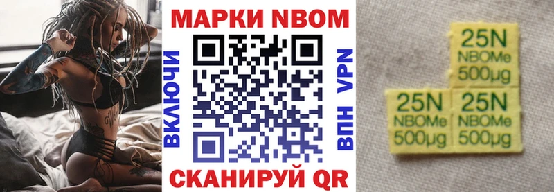 Марки N-bome 1,8мг  МЕГА tor  Солигалич 